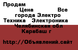 Продам HP ProCurve Switch 2510-24 › Цена ­ 10 000 - Все города Электро-Техника » Электроника   . Челябинская обл.,Карабаш г.